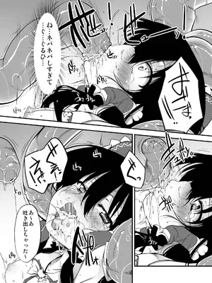 [Marked-two (まーくん)] とうほうもりあわせDX総集編 (東方Project) [DL版]_101_iecp