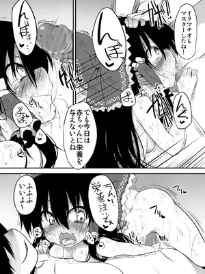 [Marked-two (まーくん)] とうほうもりあわせDX総集編 (東方Project) [DL版]_115_ginj