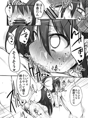 [Marked-two (まーくん)] とうほうもりあわせDX総集編 (東方Project) [DL版]_164_apwq