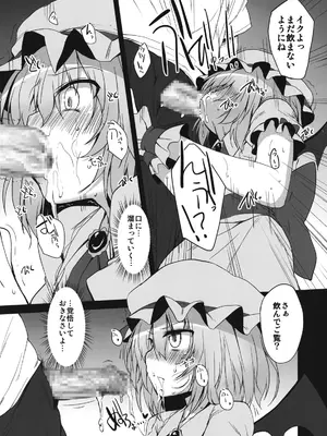 [Marked-two (まーくん)] とうほうもりあわせDX総集編 (東方Project) [DL版]_251_qshg