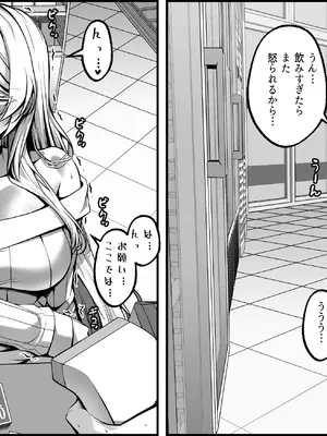 [Paya8] 弱みを握られた女 5_06_llyp