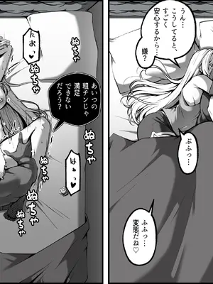 [Paya8] 弱みを握られた女 5_10_rbux