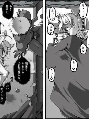 [Paya8] 弱みを握られた女 5_11_lutb