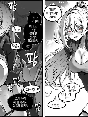 [Paya8] 弱みを握られた女 5_15_byjy