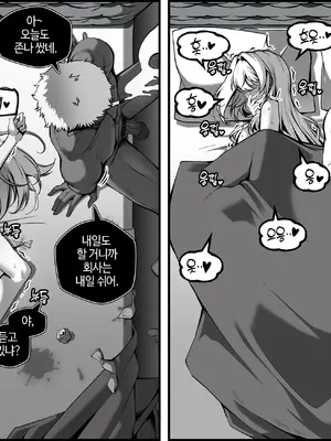 [Paya8] 弱みを握られた女 5_23_hptj