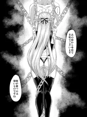 [Plusdrive (光太郎☆)] SANCTUARY (アズールレーン) [DL版]_21_yjfx