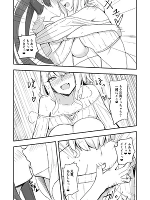 [Tempest (tatapopo)] オタク友達の好みの女の子になってしまった件2 [DL版]_14_amrk