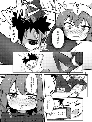 [hirotaka] マキちゃん!ゲームをやめなさい!!先生の特別指導 (ブルーアーカイブ) [DL版]_11_icoa