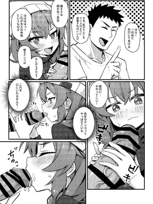 [hirotaka] マキちゃん!ゲームをやめなさい!!先生の特別指導 (ブルーアーカイブ) [DL版]_18_pkml