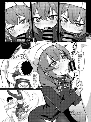 [hirotaka] マキちゃん!ゲームをやめなさい!!先生の特別指導 (ブルーアーカイブ) [DL版]_19_qdcq