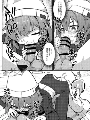 [hirotaka] マキちゃん!ゲームをやめなさい!!先生の特別指導 (ブルーアーカイブ) [DL版]_22_pbcg