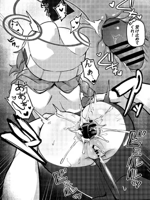 [hirotaka] マキちゃん!ゲームをやめなさい!!先生の特別指導 (ブルーアーカイブ) [DL版]_42_dfxh