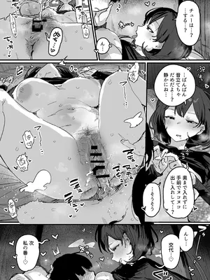 [ie] 帰省するとこっそりしてくれる一回り年上のいとこおねえさん_2_fvcf