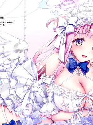 [おほしさま堂] ブルアカ総集編 -Secret Tea Party-_95_owaw