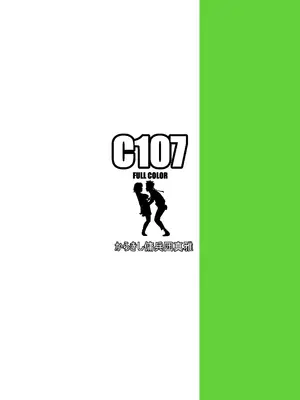 [からきし傭兵団 真雅 (砂原渉)] NARUTOP 107 (NARUTO -ナルト-) [DL版]_28_nfda