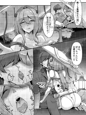 [ごまはんげつ (美墨墨洲)] After Life (勝利の女神：NIKKE) [DL版]_04_jqsp