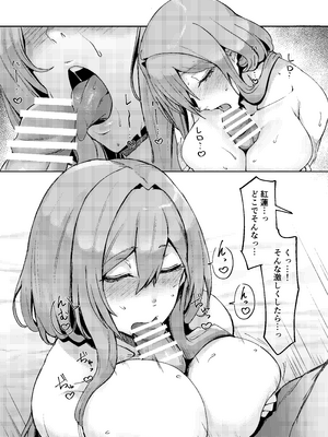 [ごまはんげつ (美墨墨洲)] After Life (勝利の女神：NIKKE) [DL版]_15_msta