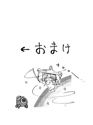 [ごまはんげつ (美墨墨洲)] After Life (勝利の女神：NIKKE) [DL版]_23_dntp