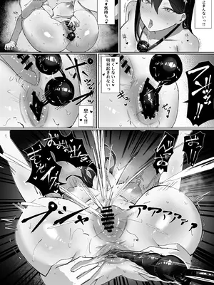 [しるびーの箱] OLちゃんは露出オナニーがやめられない!!_22_plsw