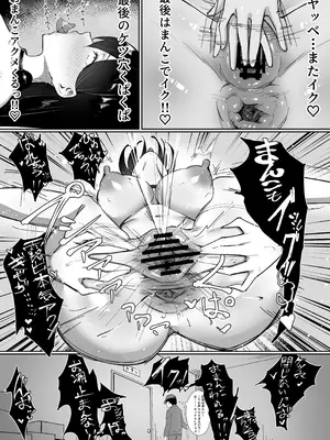 [しるびーの箱] OLちゃんは露出オナニーがやめられない!!_23_sang