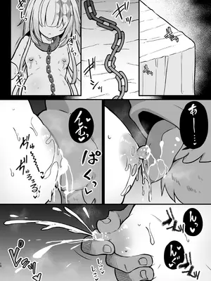 [とんずら道中 (かざわ)] 敗戦皇の末路 (崩壊：スターレイル) [DL版]_18_gixm