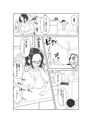 [みきこまち] NTR 先輩セフレ堕ち_31_lfow