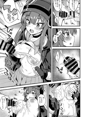 [りゅうかくさんのどあめ (極太眉毛)] ラブLOVE愛してる!! (ブルーアーカイブ) [DL版]_09_uhmo