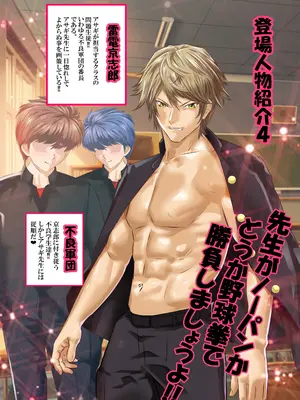 [アリオンキャンバス] 好きですアサギ対魔先生 (対魔忍アサギ)_006_ssbq