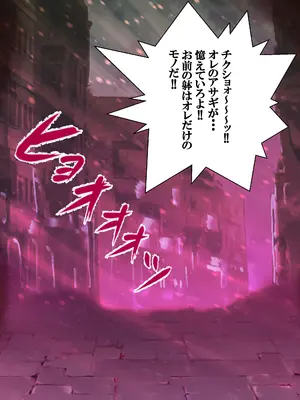 [アリオンキャンバス] 好きですアサギ対魔先生 (対魔忍アサギ)_015_yjgn