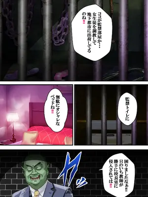 [アリオンキャンバス] 好きですアサギ対魔先生 (対魔忍アサギ)_036_lkhf