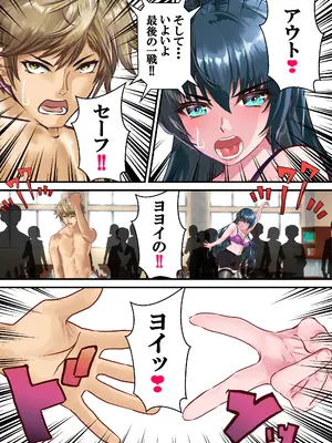 [アリオンキャンバス] 好きですアサギ対魔先生 (対魔忍アサギ)_093_annn