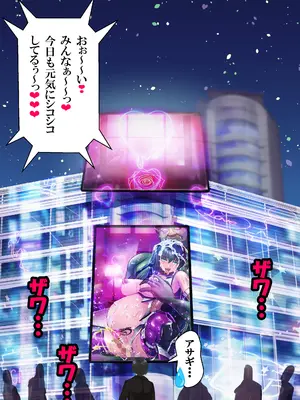 [アリオンキャンバス] 好きですアサギ対魔先生 (対魔忍アサギ)_144_prah