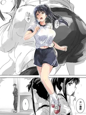 [イントレピッド0 (松倉ねむ)] たとえ躰は堕ちたとしても2_09_kcfb