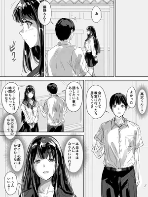 [イントレピッド0 (松倉ねむ)] たとえ躰は堕ちたとしても2_17_rcsa