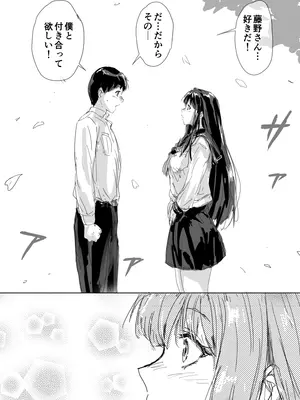 [イントレピッド0 (松倉ねむ)] たとえ躰は堕ちたとしても2_18_wjkm