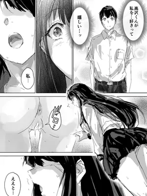 [イントレピッド0 (松倉ねむ)] たとえ躰は堕ちたとしても2_19_txkx