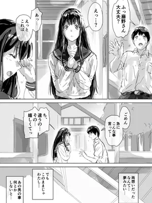 [イントレピッド0 (松倉ねむ)] たとえ躰は堕ちたとしても2_20_nulr