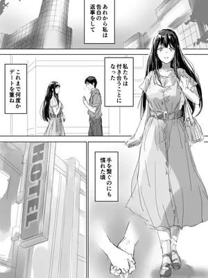 [イントレピッド0 (松倉ねむ)] たとえ躰は堕ちたとしても2_23_ufbh