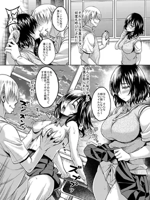 [スタジオあるた (久水あるた)] 憧れの地味巨乳先輩は犯され汚され弄ばれて肉便器へと堕ちていた [DL版]_13_kdso