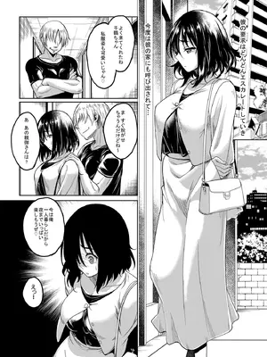 [スタジオあるた (久水あるた)] 憧れの地味巨乳先輩は犯され汚され弄ばれて肉便器へと堕ちていた [DL版]_18_ekes