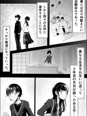 [リナクライマックス] 敗北のピストン音_04_kufg