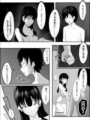 [リナクライマックス] 敗北のピストン音_12_yxpr