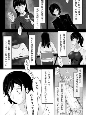 [リナクライマックス] 敗北のピストン音_15_vqmu