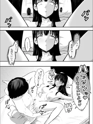 [リナクライマックス] 敗北のピストン音_20_fgfc