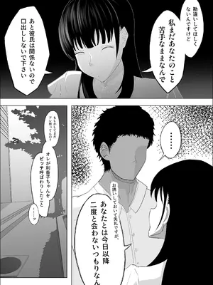 [リナクライマックス] 敗北のピストン音_40_aewt