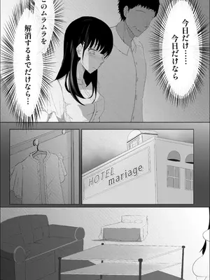 [リナクライマックス] 敗北のピストン音_42_nhbu