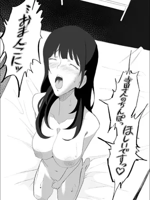 [リナクライマックス] 敗北のピストン音_61_ihyk