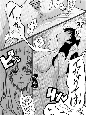 [リナクライマックス] 敗北のピストン音_69_vhiv