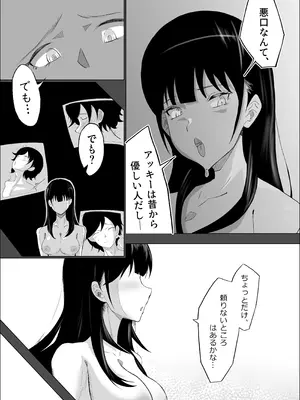 [リナクライマックス] 敗北のピストン音_72_sfnq