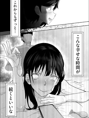 [リナクライマックス] 敗北のピストン音_86_gmcx